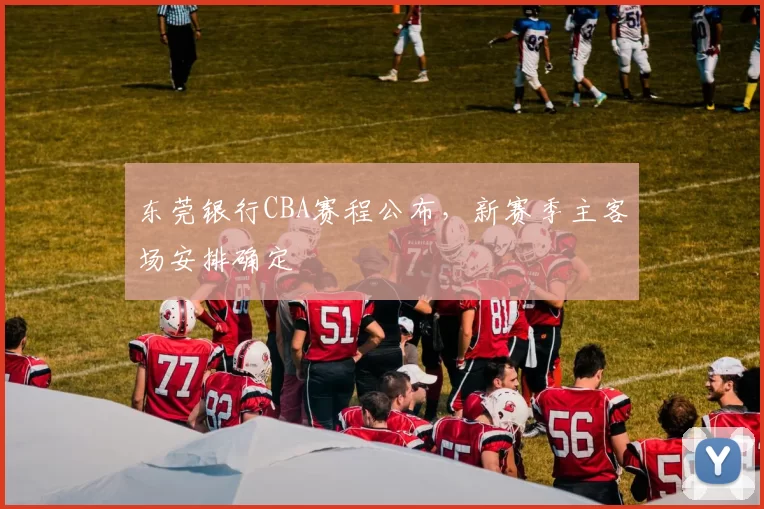 1984年选秀奥拉朱旺曾差点和乔丹做队友 大梦+飞人会有多强？