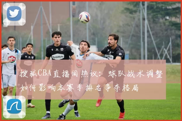 塞内加尔前锋恩迪亚耶：不理解迪亚斯勺子点球，这缺乏尊重