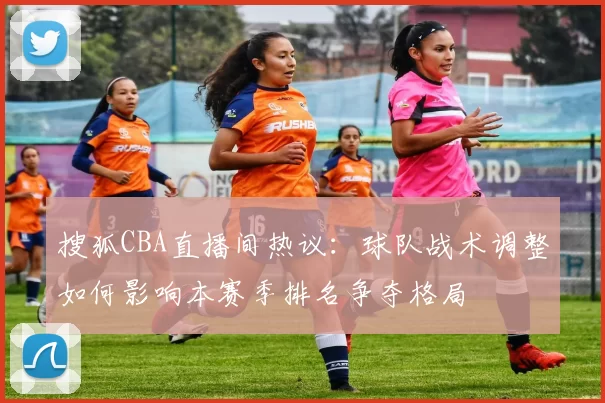 塞内加尔前锋恩迪亚耶：不理解迪亚斯勺子点球，这缺乏尊重